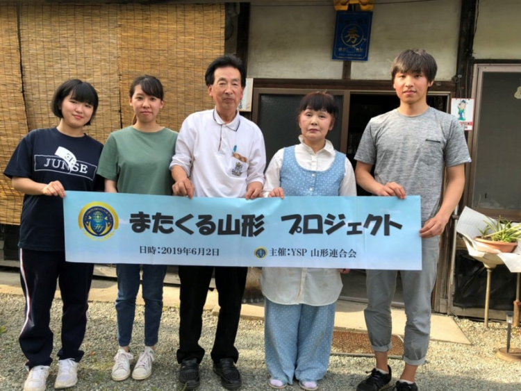Volunteers for Elders #Japan