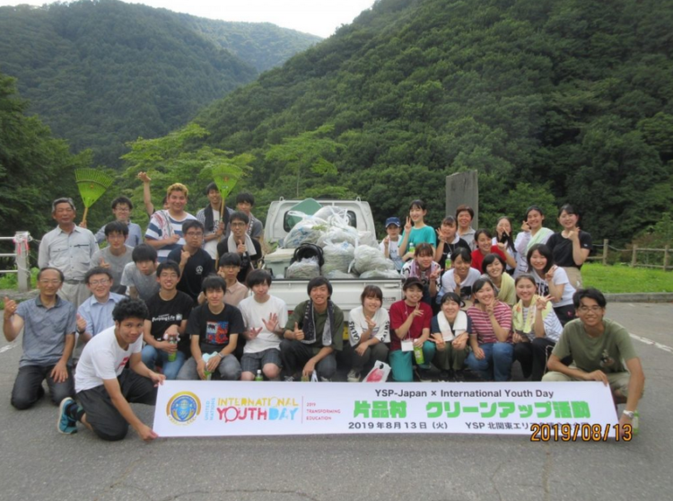 Clean Up Project in Katashina Village #Japan