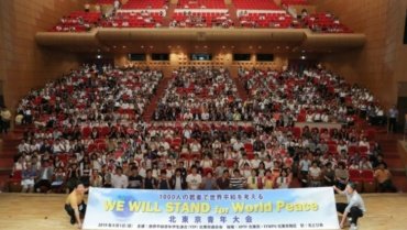 We Will Stand for World Peace #Japan