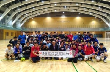 Futsal Peace Cup #Japan