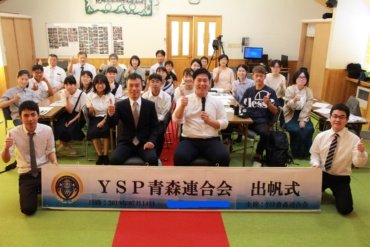 YSP Aomori Inauguration #Japan