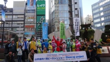 Peace Ranger Clean up Project #Japan
