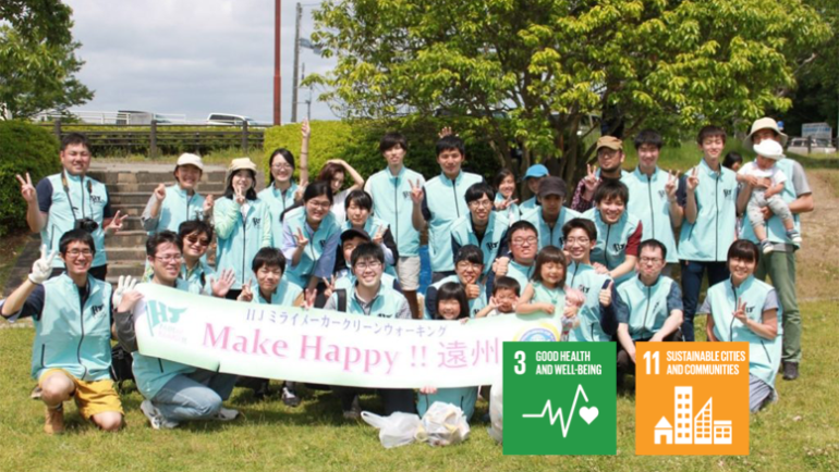Make Enshu Happy #Japan