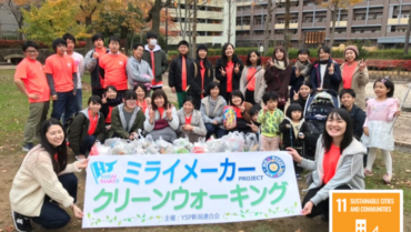 YSP Japan Joins the Marching Mirai Cleaners