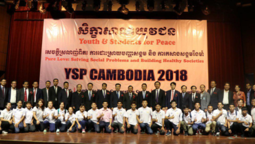 The Inauguration of Youth & Students for Peace #Cambodia