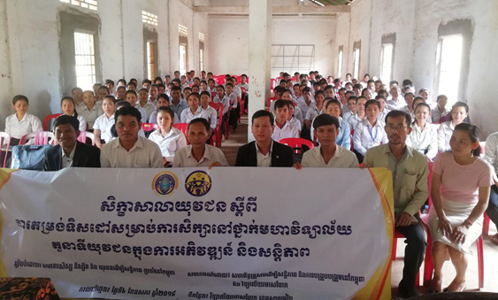 Hyo-Jeong Character Education: Keeping Purity and Setting up the Life Goal #Cambodia