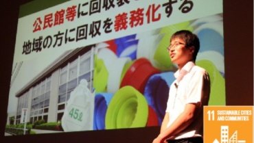 YSP Inauguration Assembly in Miyazaki #Japan