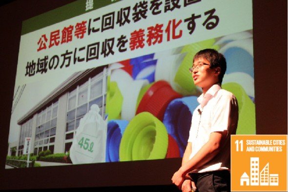 YSP Inauguration Assembly in Miyazaki #Japan