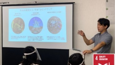 Peace Designer Seminar #Japan