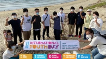 International Youth Day 2020 #Japan