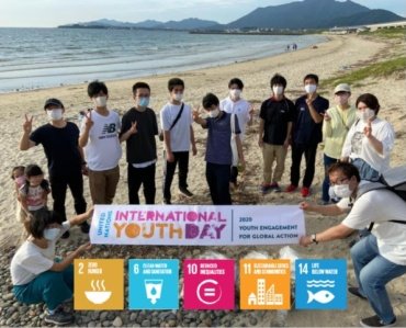 International Youth Day 2020 #Japan