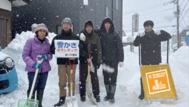 Snow Shoveling Volunteering #Japan