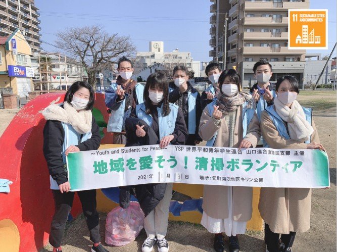 Love the Hometown: Cleanup Volunteering #Japan