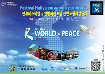 K-World & Peace: Hallyu Festival in Support of Pacification #Brazil