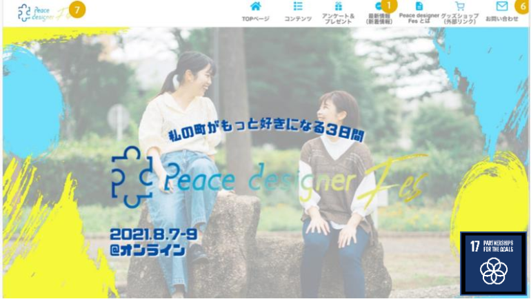 Peace Designer Fes 2021 #Japan