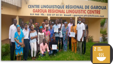 Spelling Bee Competition #Cameroon