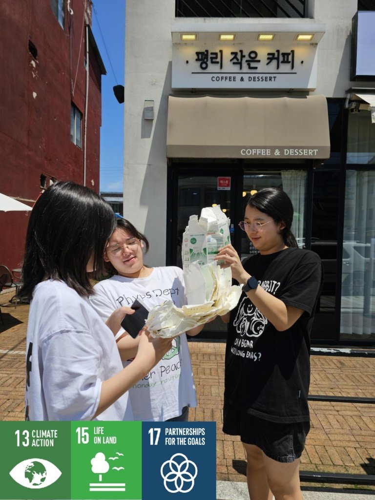 Café Milk Carton Recycling Initiative #IAYSP Korea