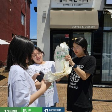 Café Milk Carton Recycling Initiative #IAYSP Korea